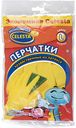Перчатки хозяйственные Celesta из латекса, размер L