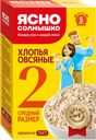 Хлопья овсяные Ясно Солнышко 5 мин № 2 Петербургский МК к/у, 500 г