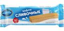 Вафли Коломенское Сливочные традиционные, 20 г