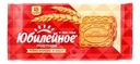 Печенье Юбилейное Постное 224г