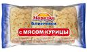Блинчики Морозко с мясом курицы замороженные, 210г