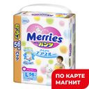 Трусики-подгузники для детей MERRIES L (9-14кг), 56шт.