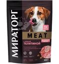 Корм сухой Winner Meat с нежной телятиной для взрослых собак 500г