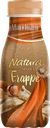 Напиток молочный NATURA SELECTION Frappe Coffee macchiato Кофе лесной орех 2,6%, без змж