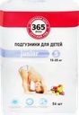  Подгузники 365 ДНЕЙ Junior 15–25кг 