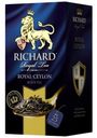 Чай Richard Royal Ceylon черный 25пак