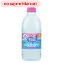 Вода детская ЗА МАМУ ЗА ПАПУ негазированная, 330мл
