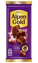 Шоколад молочный Alpen Gold Фундук и изюм, 80г