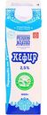 Кефир Рузское молоко 2,5%, 1 кг