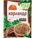 Кориандр целый Русский аппетит, 15г