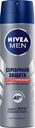 Антиперспирант Nivea Men Серебрянная защита спрей, 150мл
