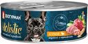 Корм для собак Зоогурман Holistic с уткой, индейкой и картофелем паштет, 100 г