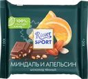 Шоколад темный RITTER SPORT с дробленным миндалем и кусочками апельсиновой цедры