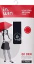 Колготки детские INWIN Kids, 80 den синие, Арт. BTS25515-04