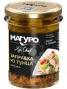 Тунец Магуро Нисуаз полосатый в масле с лимонным перцем базиликом и горчицей, 200г