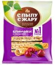 Блины с вишней С Пылу с Жару 360г