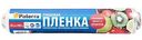 Плёнка пищевая Paterra сверхпрочная 30см, 200м