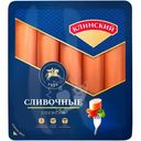 Сосиски Клинский сливочные, 470г