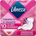 Прокладки Libresse Свежесть и защита Ultra Normal, 10 шт.