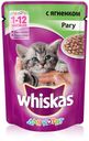 Корм Whiskas для котят, рагу с ягненком, 85 г