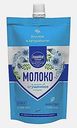 Молоко сгущенное Любимое Молоко 280г