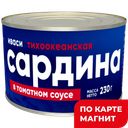 Сардина ФОРГРЕЙТ Тихоокеанская в томатном соусе, 230г