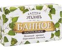 Мыло Банное натуральное, 150 г