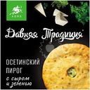 Пирог Давняя Традиция Осетинский с сыром и зеленью, 450г