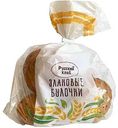 Булочки Злаковые Русский хлеб, 200 г