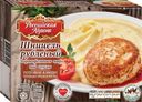 Шницель рубленый с картофельным пюре под соусом Российская Корона 300г