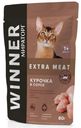 Корм консервированный для взрослых кошек Winner Extra Meat с курочкой в соусе всех пород, 80 г