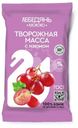 Творожная масса Лебедяньмолоко с сахаром и изюмом 0% БЗМЖ 180г