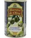 Оливки Maestro de Oliva без косточки, 300г