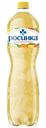 Напиток Росинка Липецкая-Лайт со вкусом тропических фруктов газированный 1.5л
