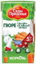 Пюре «Сады Придонья» морковное с 5 мес., 125 г