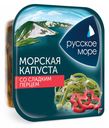 Салат Русское море из морской капусты с луком и сладким перцем 200 г