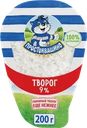 Творог ПРОСТОКВАШИНО 9%, без змж