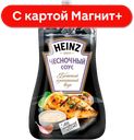 HEINZ Соус Чесночный 200г д/п (Петропродукт):14