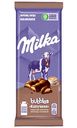 Шоколад молочный пористый Milka Bubbles Капучино, 97 г