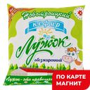 ЛУЖОК Кефир обезж 0,5л ф/п(НовоМилк)