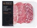 Колбасы Палермо-Салями Монреаль-Флоренция сырокопчёные Маркет Collection, 120г
