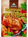 Приправа Cykoria S. A., 40 г