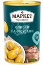 Оливки с анчоусом Маркет Перекрёсток, 300г