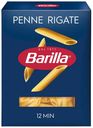 Макаронные изделия Barilla Penne Rigate № 73 450 г