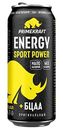 Энергетический напиток PrimeKraft Energy Sport Power + БЦАА оригинальный, 450мл