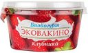 Биойогурт Эковакино Клубника 2,5%, 140 г