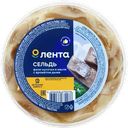 Сельдь ЛЕНТА Матье, филе-кусочки с дымком в масле
