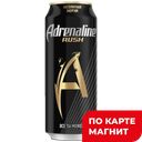 ADRENALINE Rush Напиток энергет газ 0,449л ж/б(Пепси):12