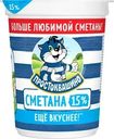 Сметана Простоквашино 15% БЗМЖ 390г