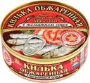 Килька Вкусные Консервы неразделанная обжаренная в томатном соусе 240г